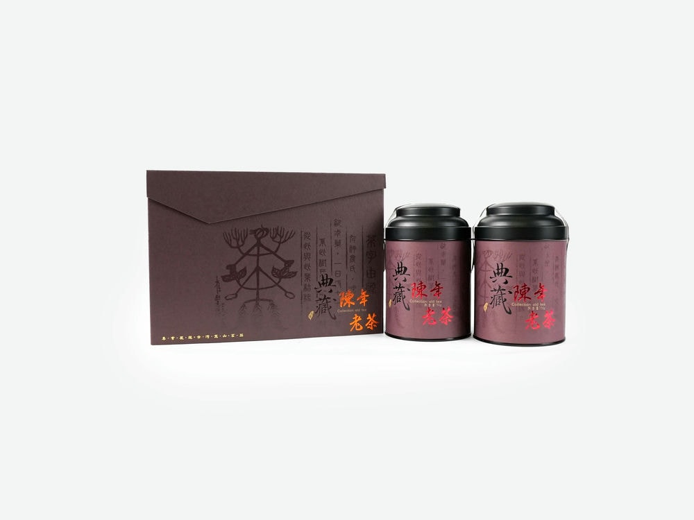 典藏陳年老茶